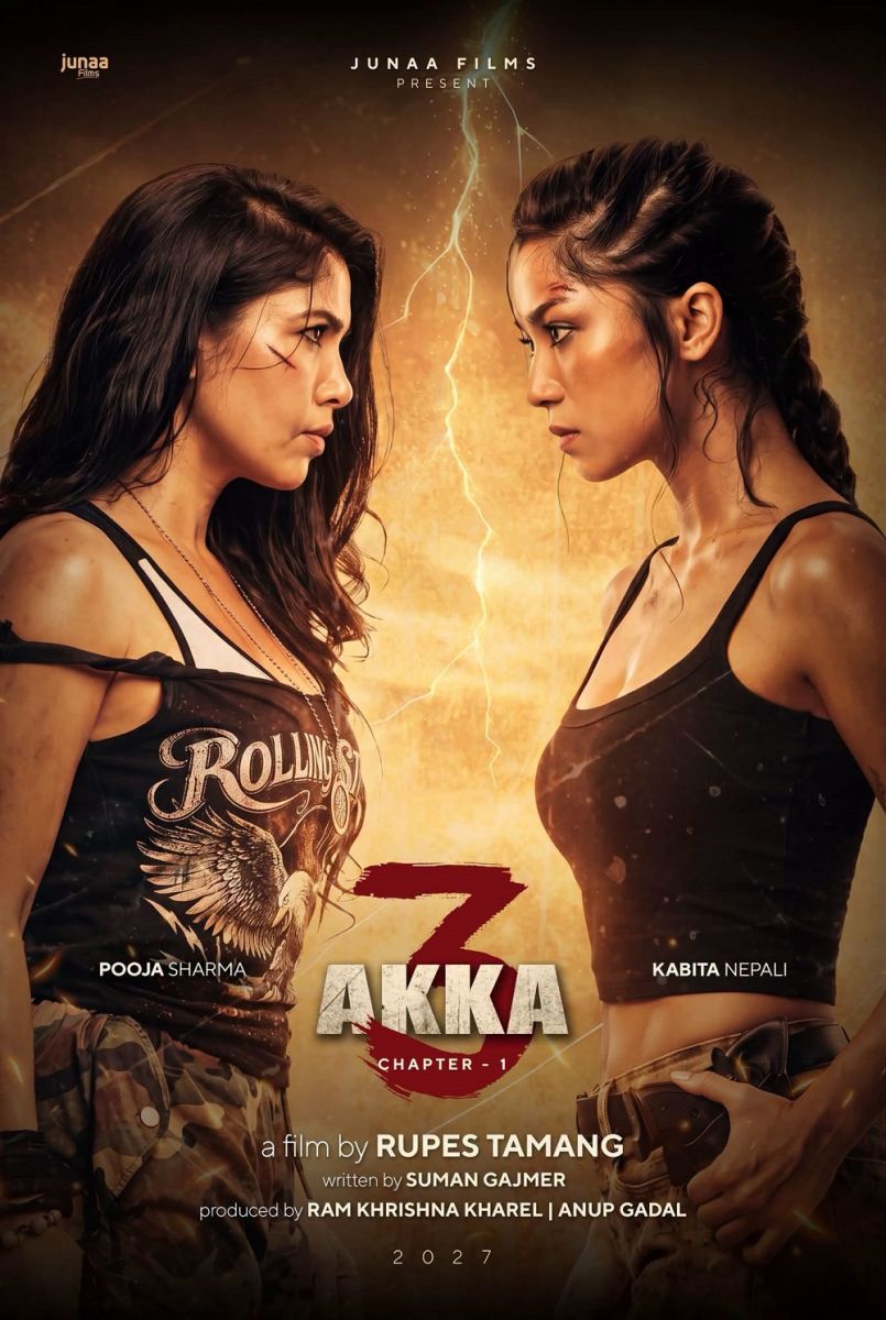 ekka teen movie